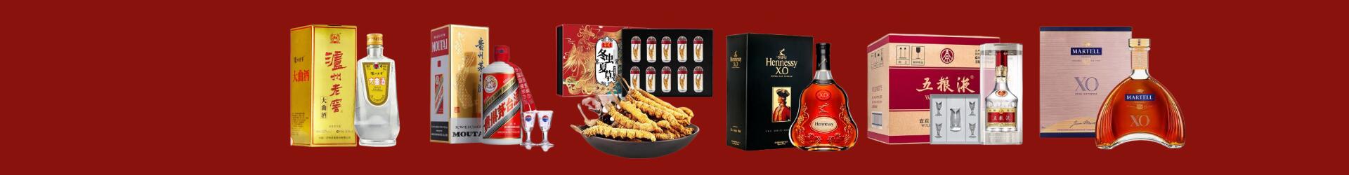 回收礼品-太原回收烟酒_太原回收烟酒公司_太原烟酒回收_太原进财烟酒回收店-太原回收烟酒_太原回收烟酒_冬虫夏草_太原德宝烟酒回收店